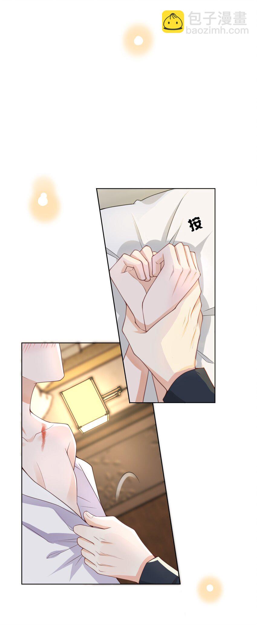 002 跟着我(1/2)-第2话