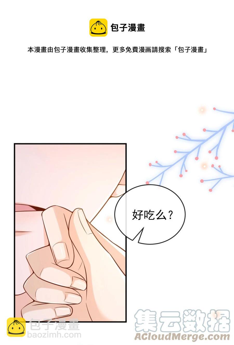 025 番外-第26话