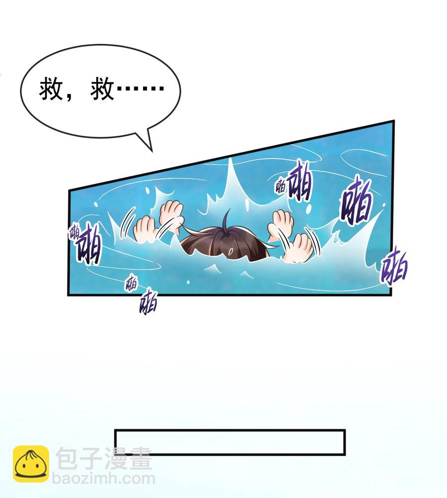 025 番外-第26话