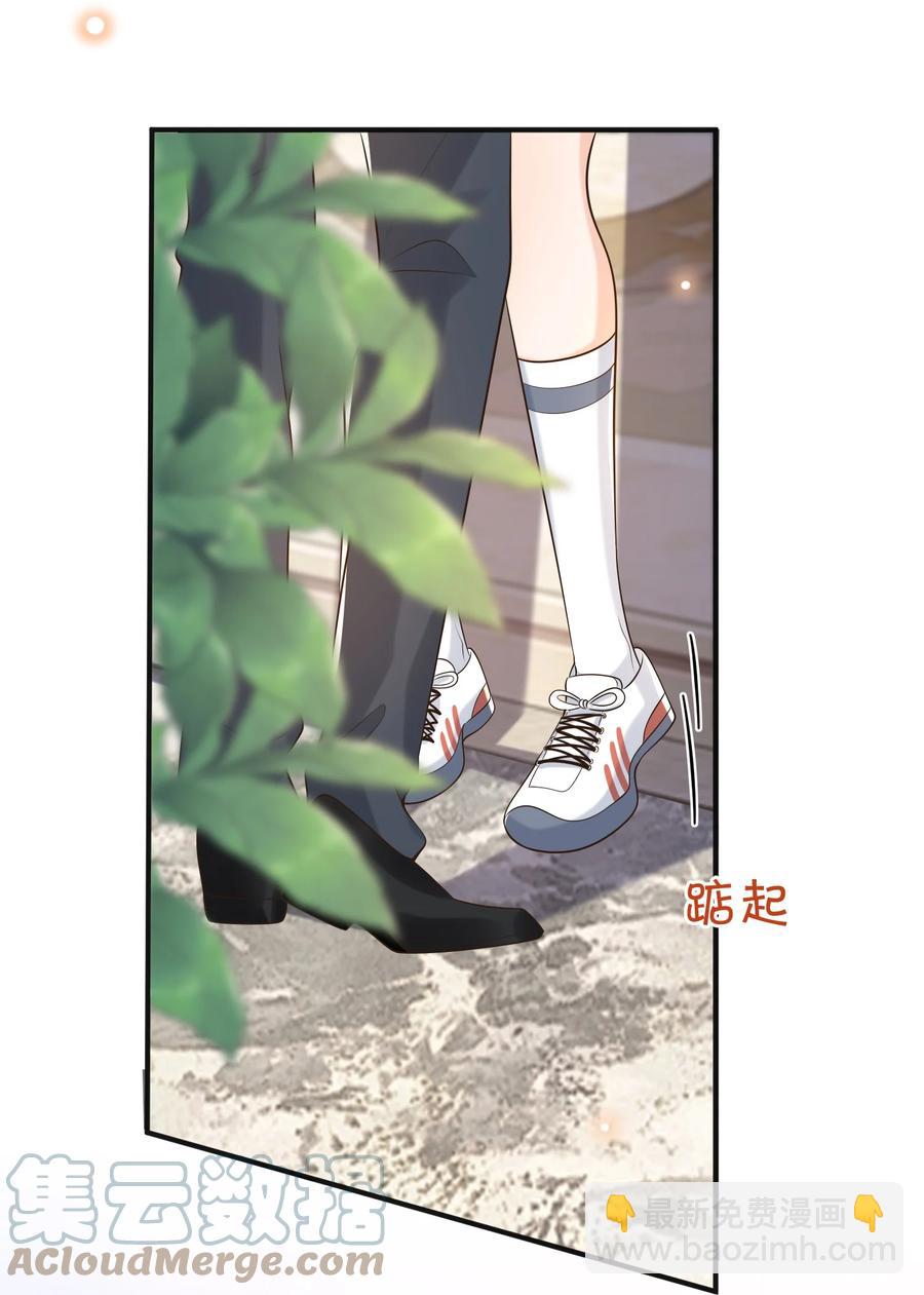 027 你跟不跟我上楼？-第28话