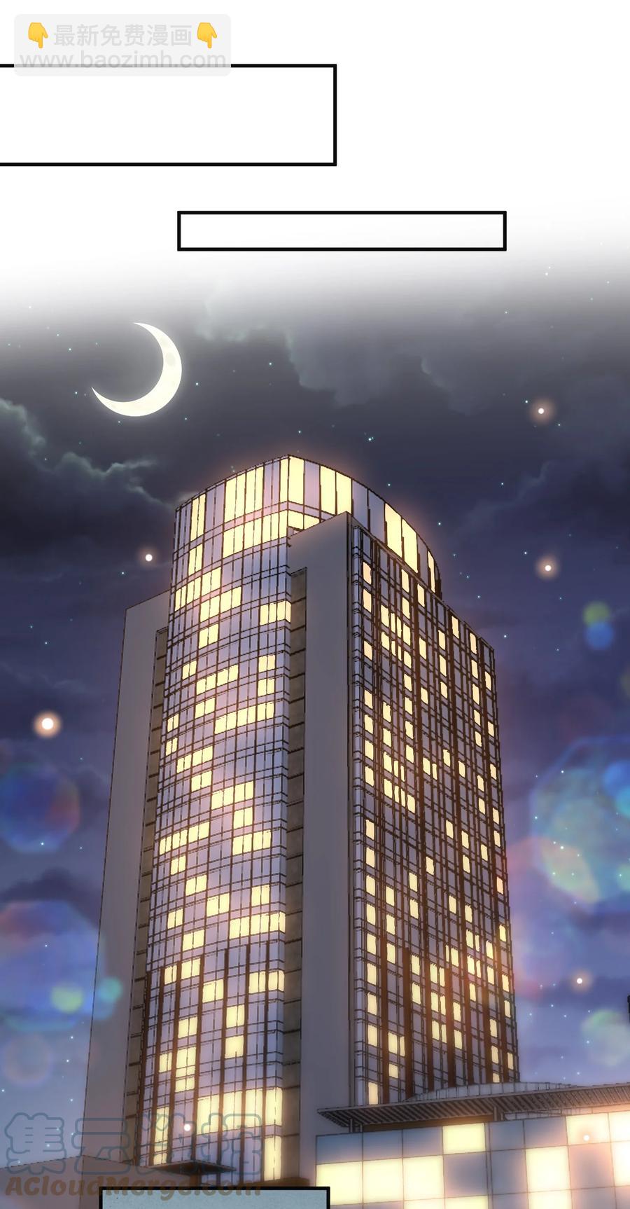 029 你住在他家里？-第30话