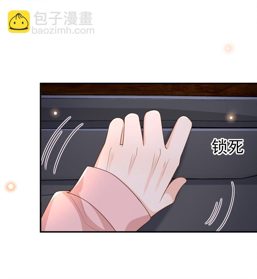 031 它的醋你也要吃？-第32话