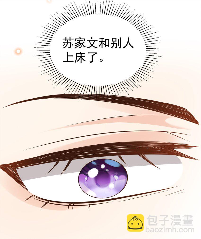 033 这次是真的栽了！-第34话