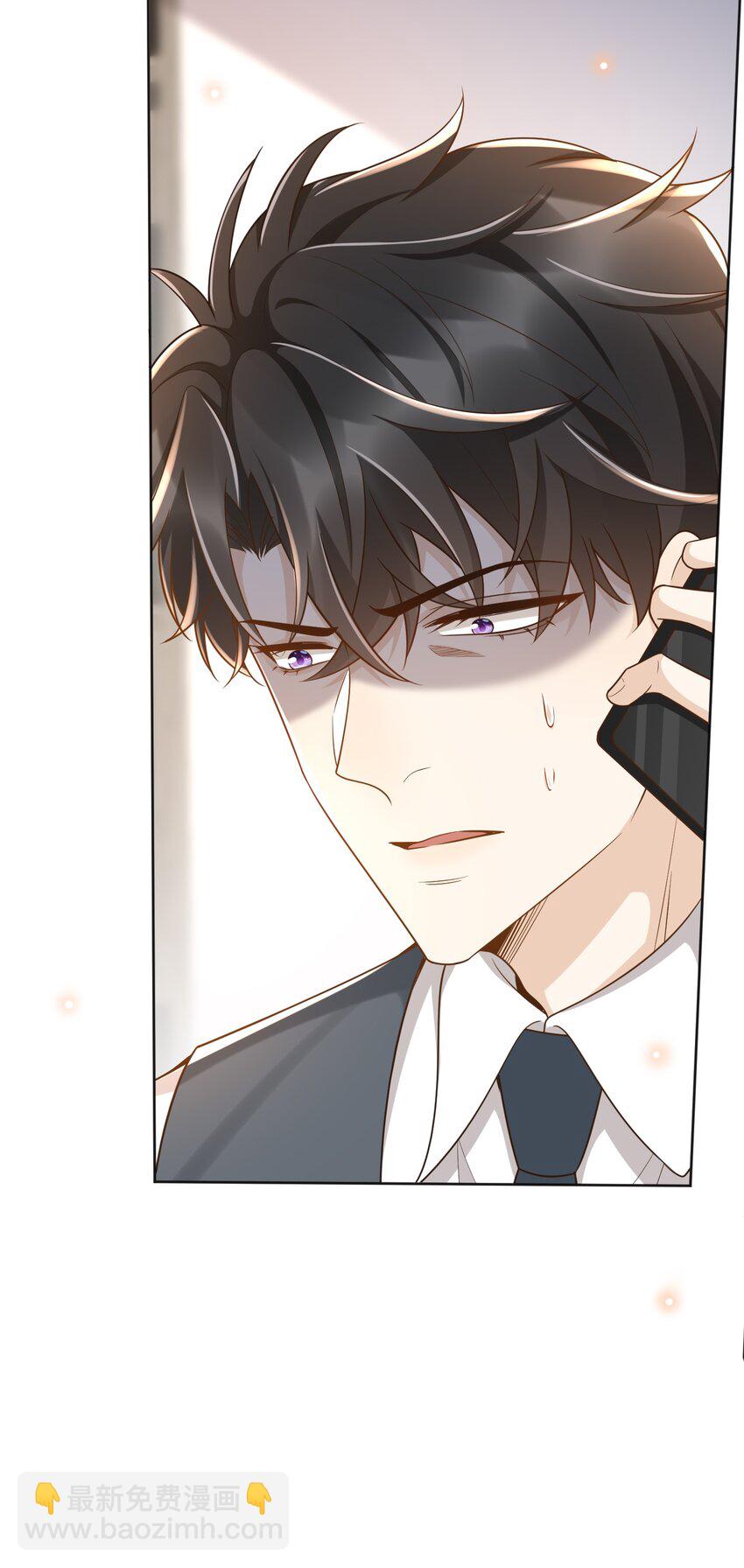 033 这次是真的栽了！-第34话
