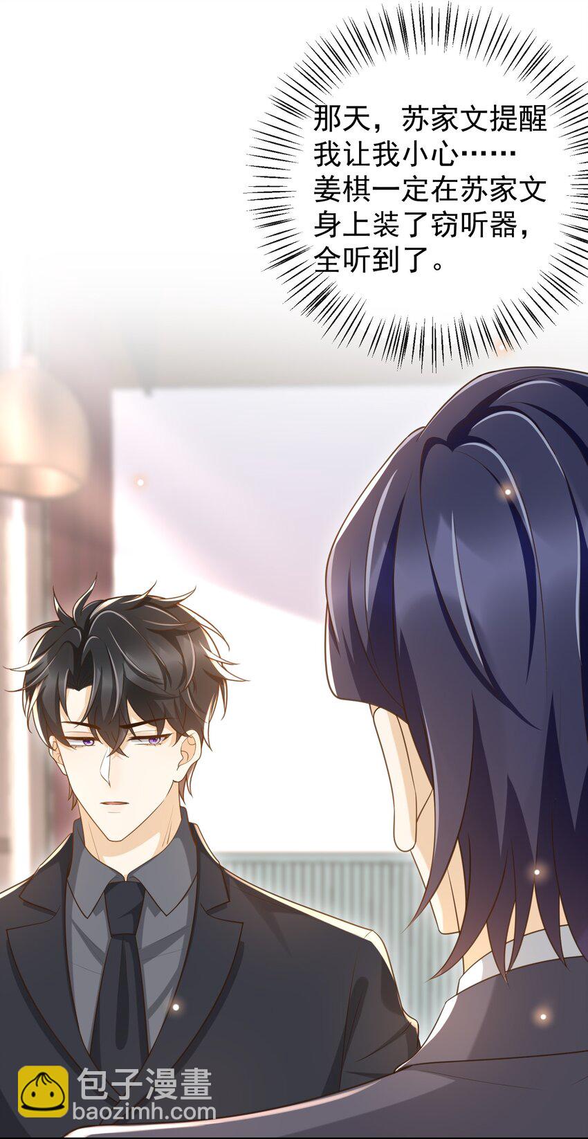 035 为什么会这么痛苦-第36话