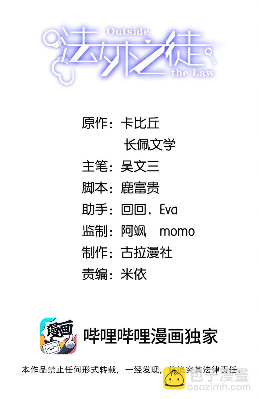 035 为什么会这么痛苦-第36话