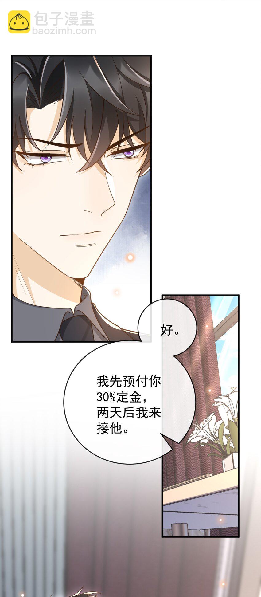035 为什么会这么痛苦-第36话