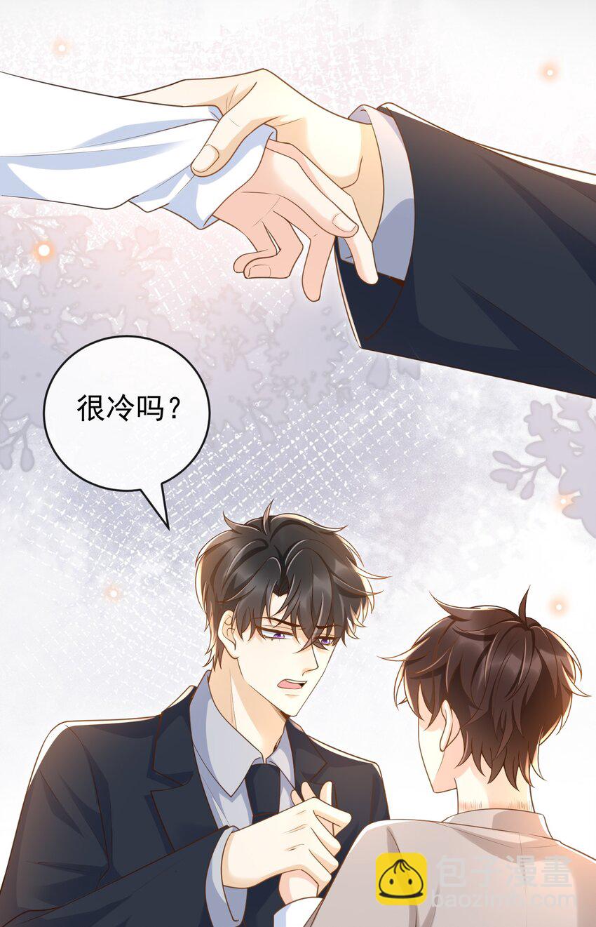 035 为什么会这么痛苦-第36话
