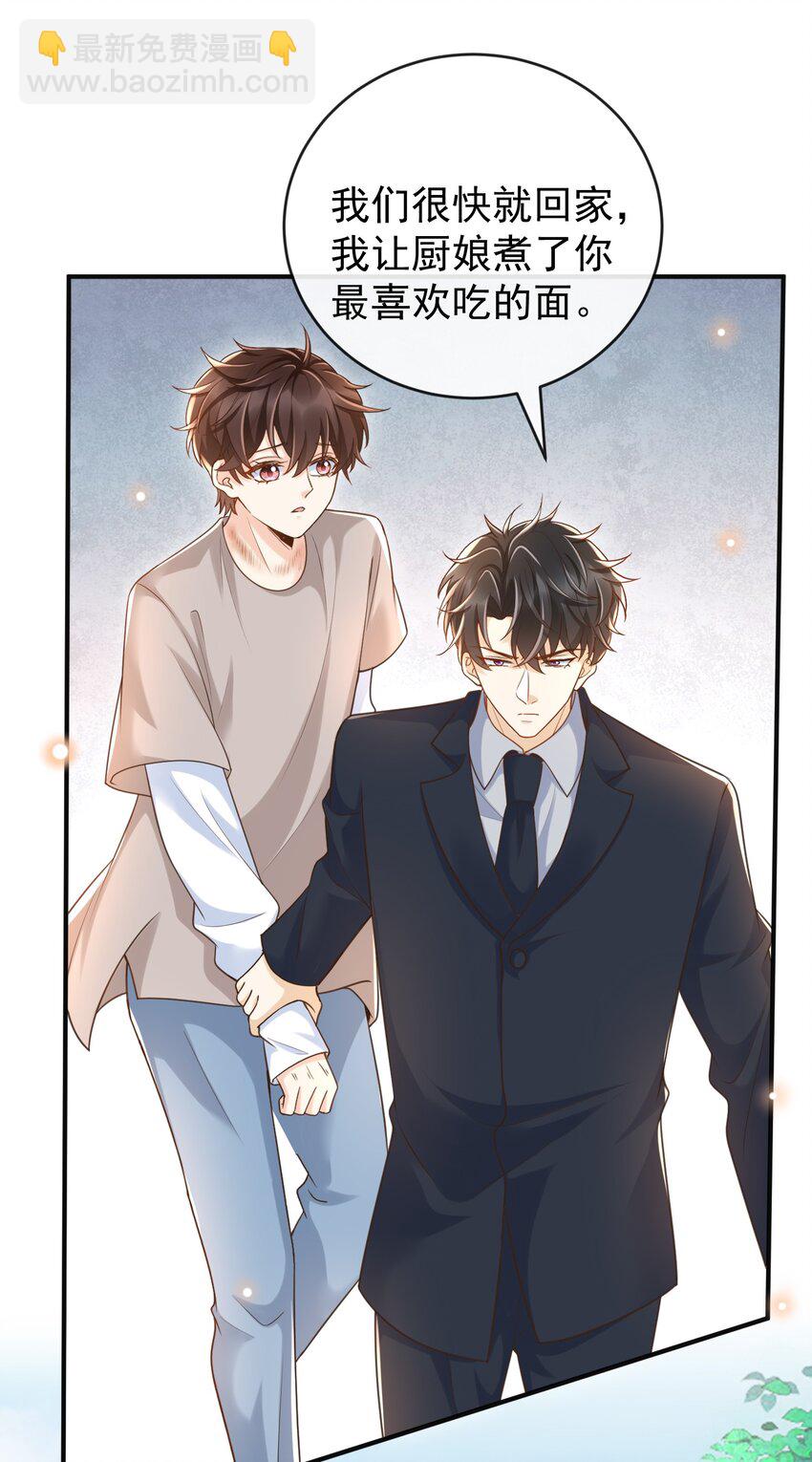 035 为什么会这么痛苦-第36话
