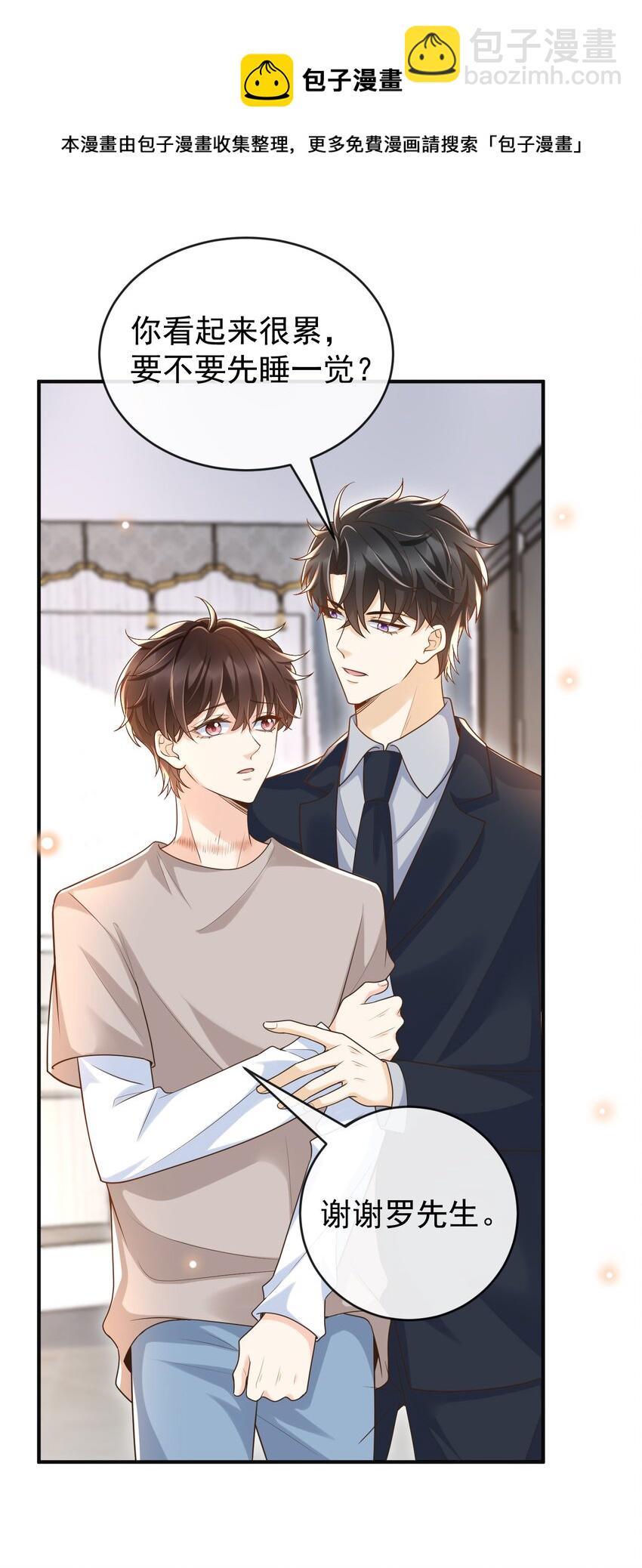 035 为什么会这么痛苦-第36话