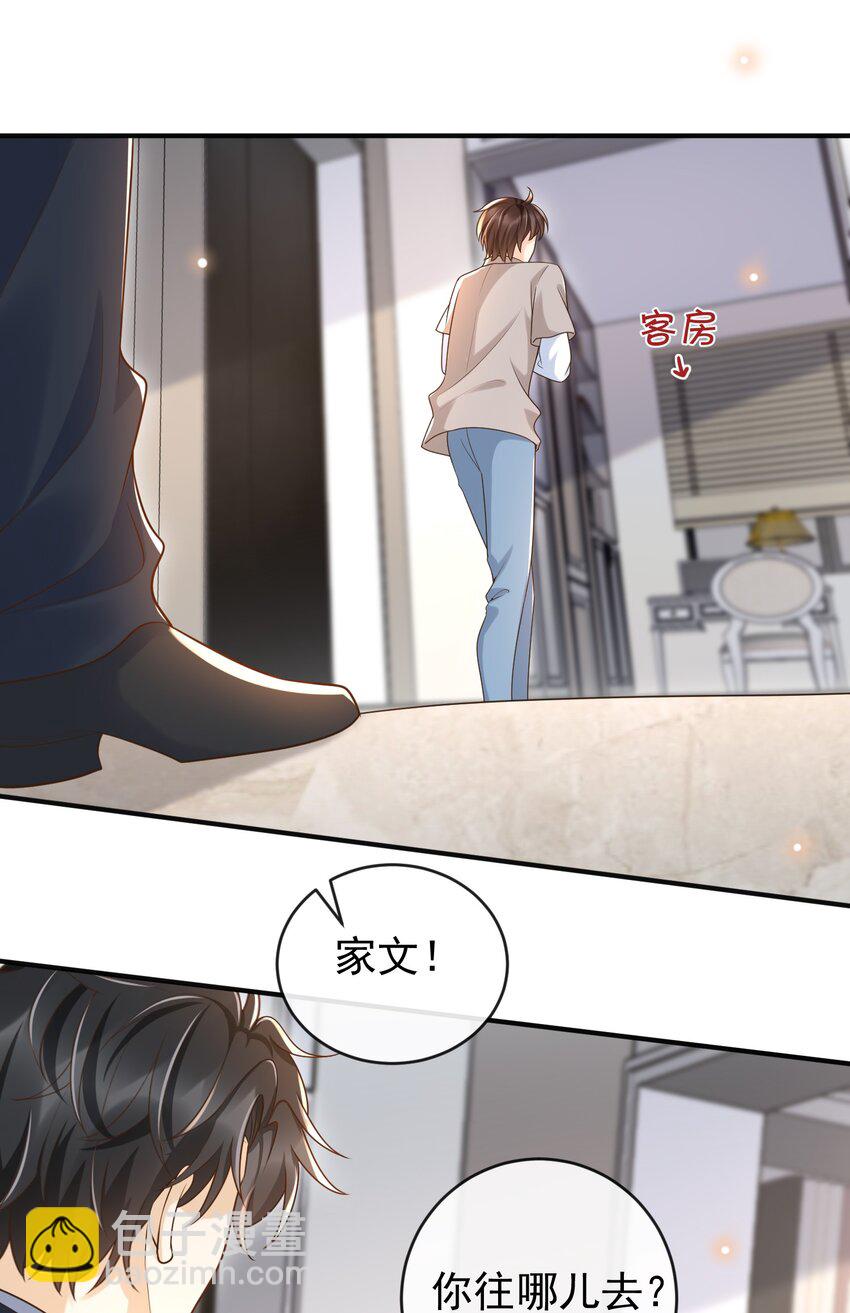 035 为什么会这么痛苦-第36话