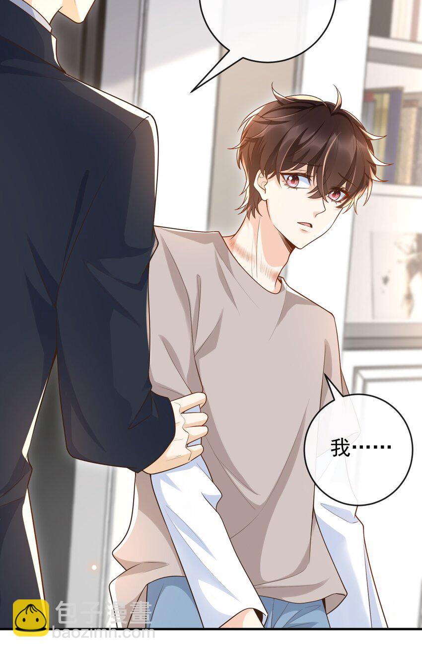 035 为什么会这么痛苦-第36话