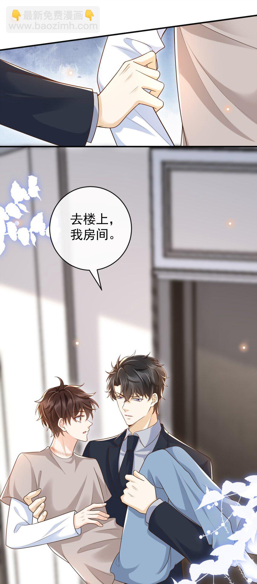 035 为什么会这么痛苦-第36话