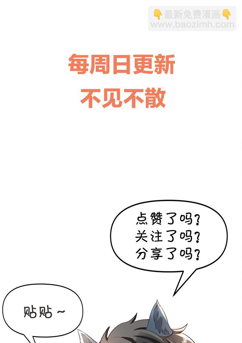 035 为什么会这么痛苦-第36话
