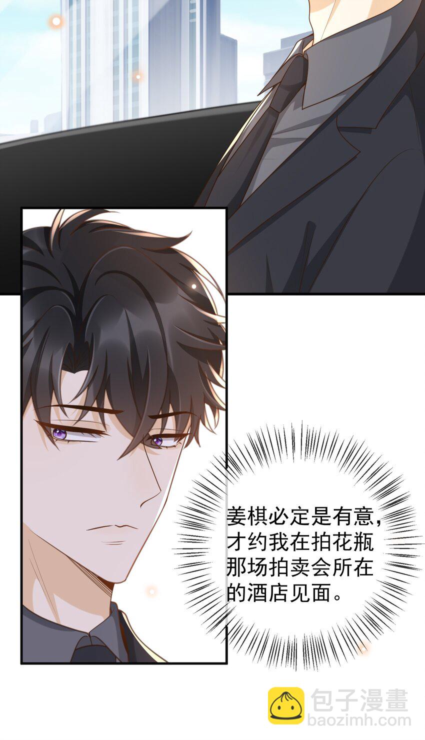 035 为什么会这么痛苦-第36话