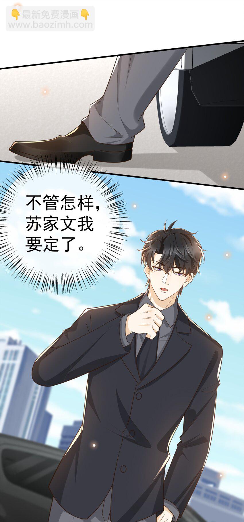 035 为什么会这么痛苦-第36话