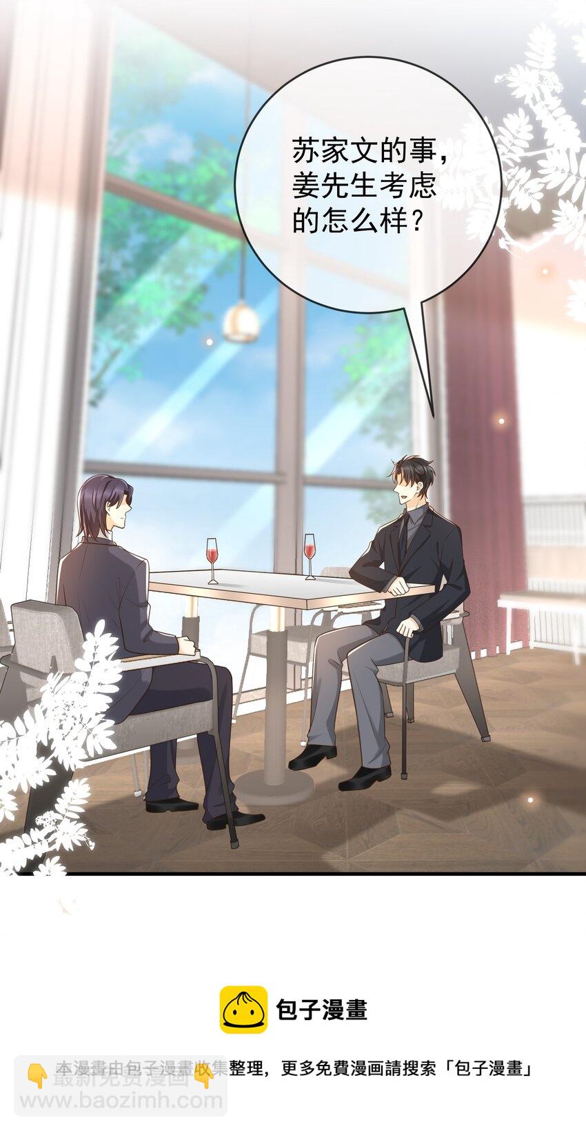 035 为什么会这么痛苦-第36话