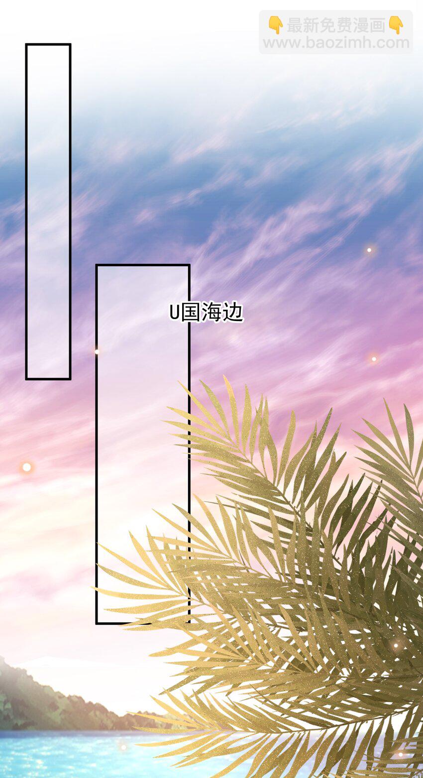 037 你和苏家文定下来了？-第38话