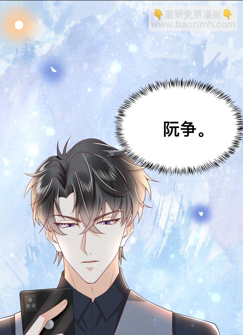 004 我只是想喝点牛奶(1/2)-第4话