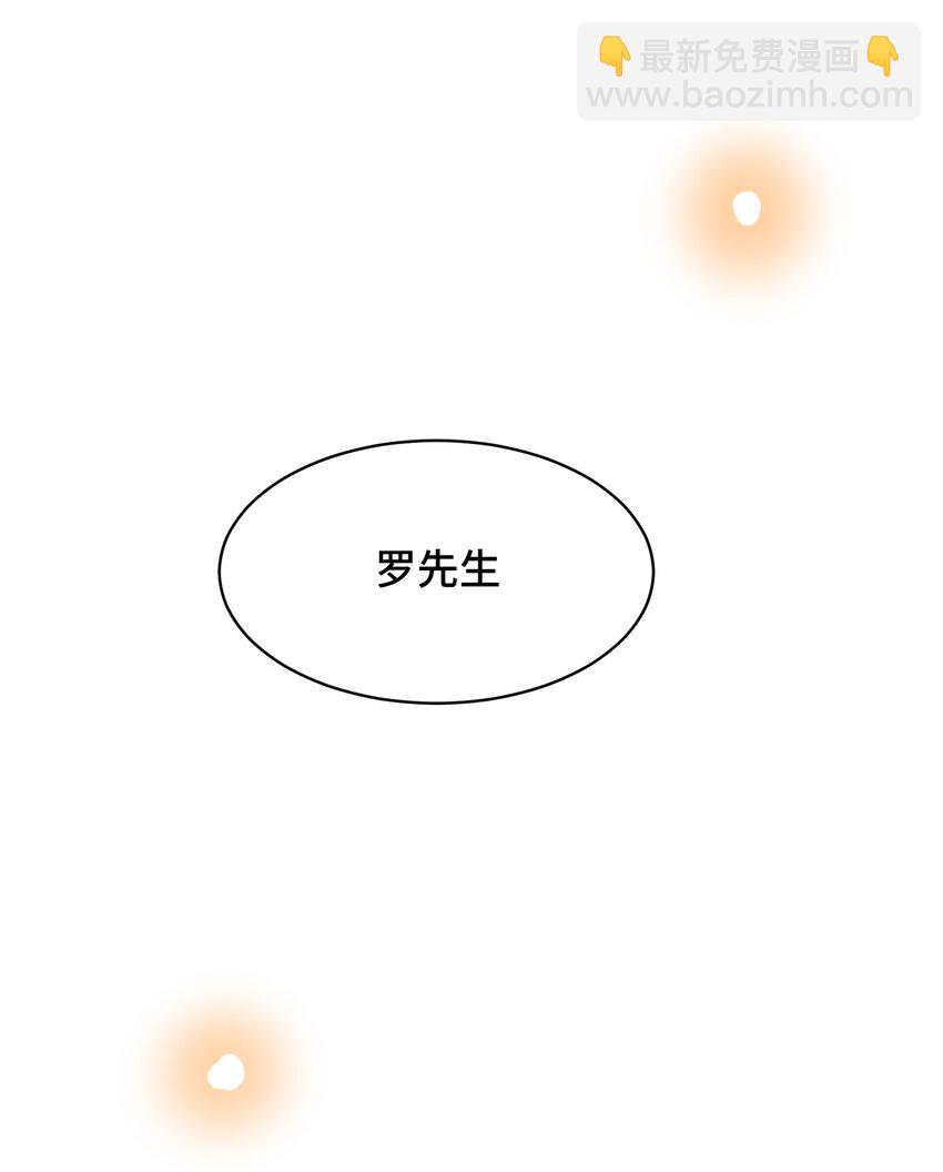 004 我只是想喝点牛奶(1/2)-第4话