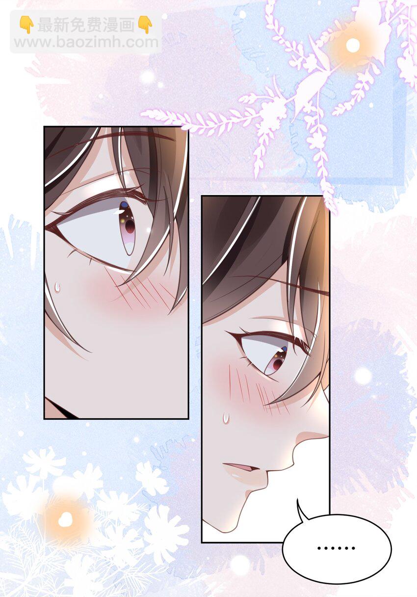 004 我只是想喝点牛奶(1/2)-第4话