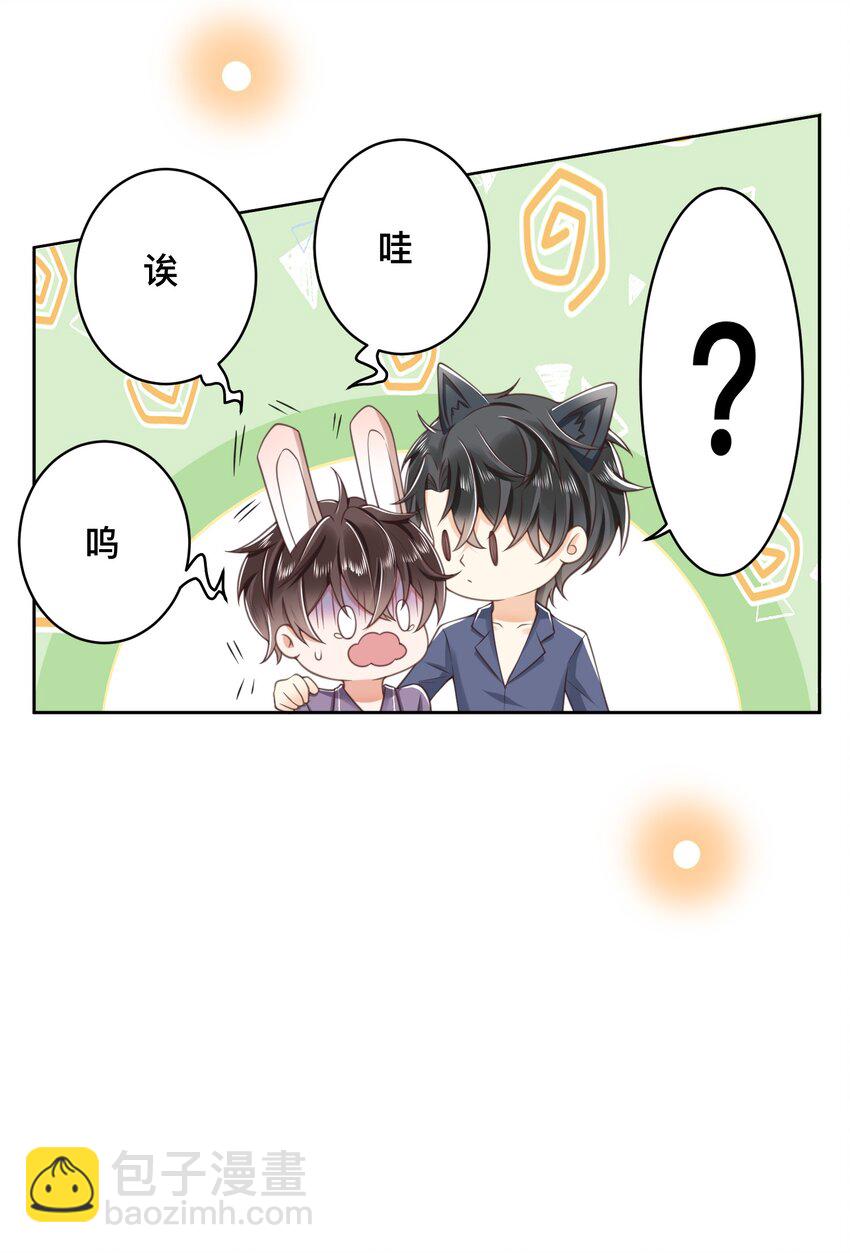 004 我只是想喝点牛奶(1/2)-第4话