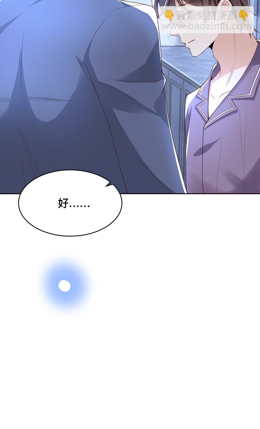 004 我只是想喝点牛奶(1/2)-第4话