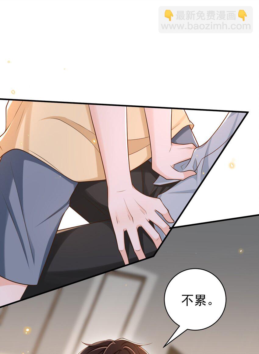 039 蜜月会不一样吗？-第40话