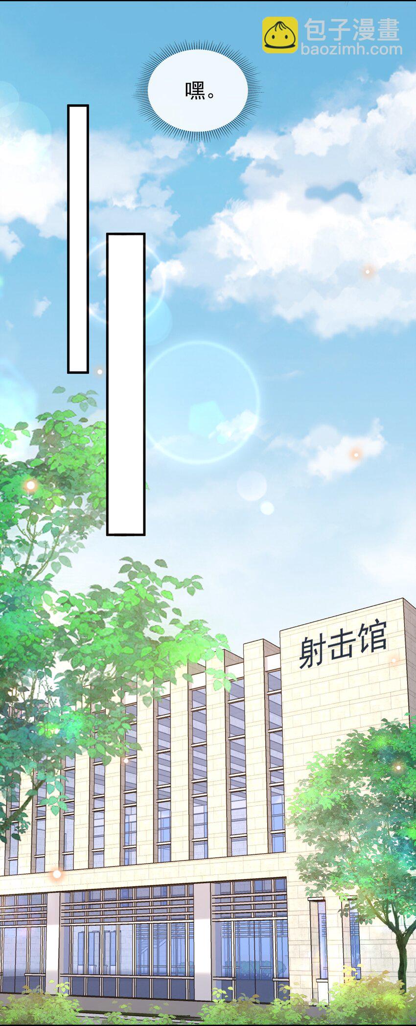 039 蜜月会不一样吗？-第40话