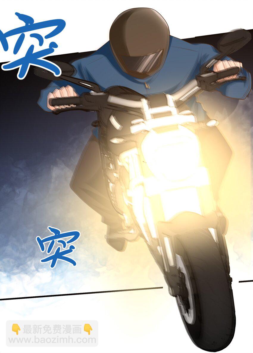 042 老板，真是秀儿-第44话