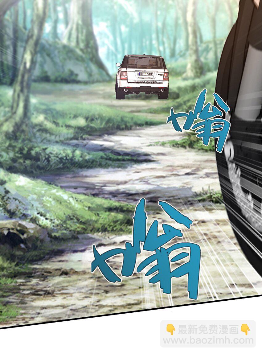 042 老板，真是秀儿-第44话