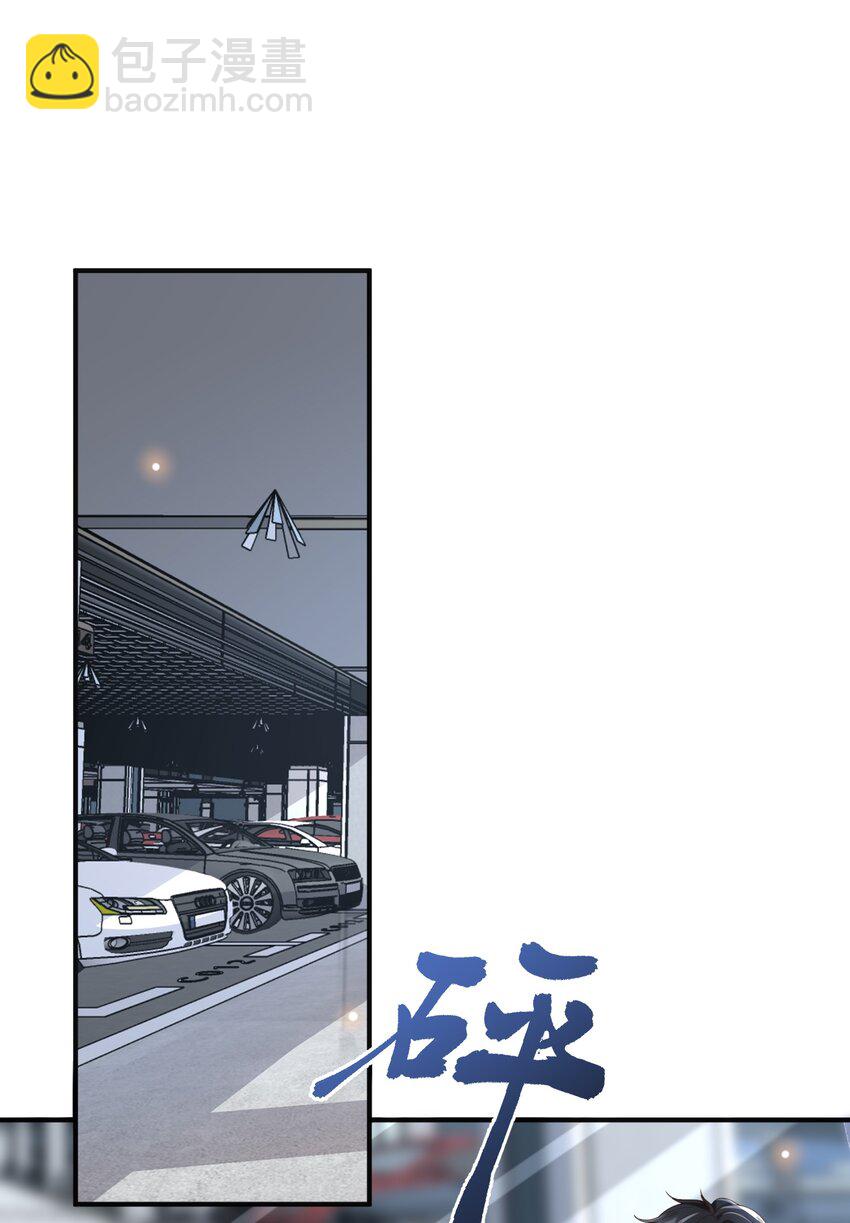 042 老板，真是秀儿-第44话