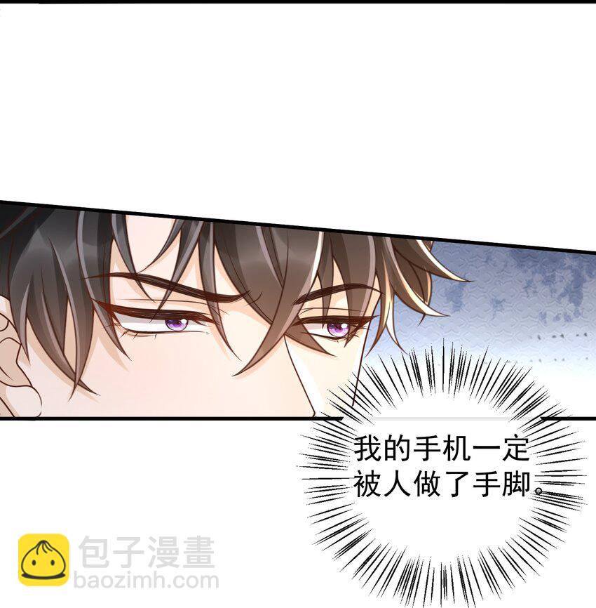042 老板，真是秀儿-第44话