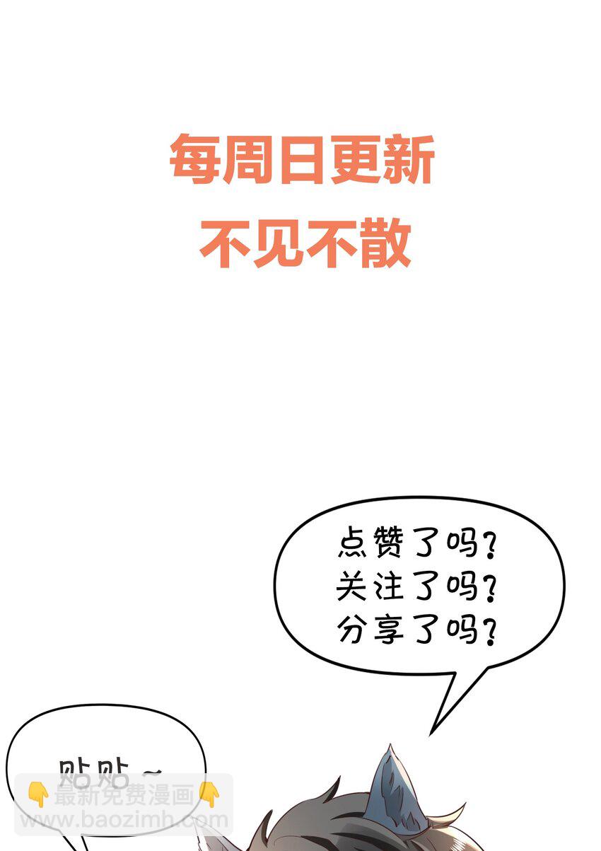 042 老板，真是秀儿-第44话