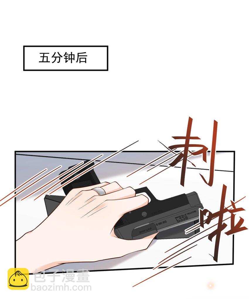042 老板，真是秀儿-第44话