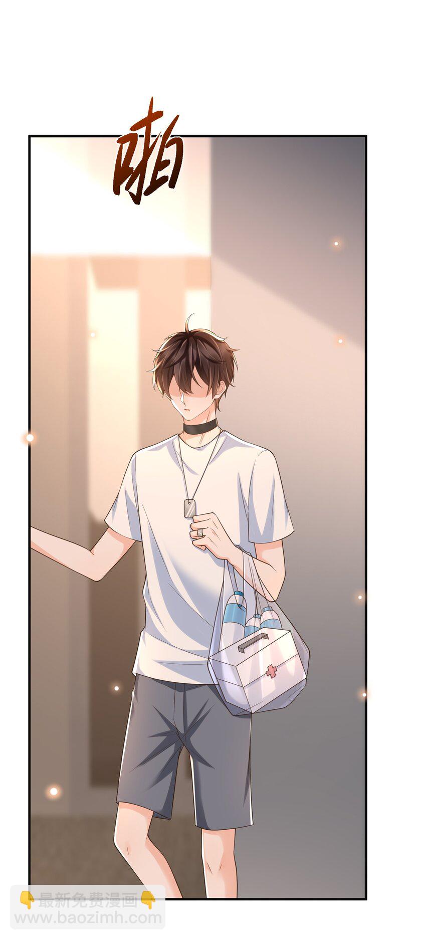 044 我怎么像个局外人？！-第46话