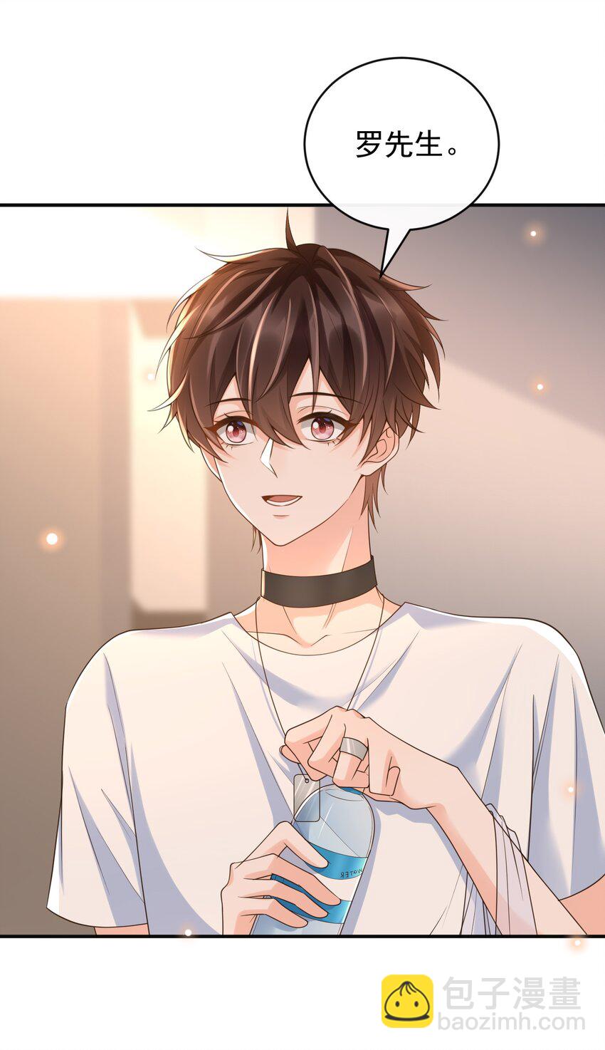 044 我怎么像个局外人？！-第46话