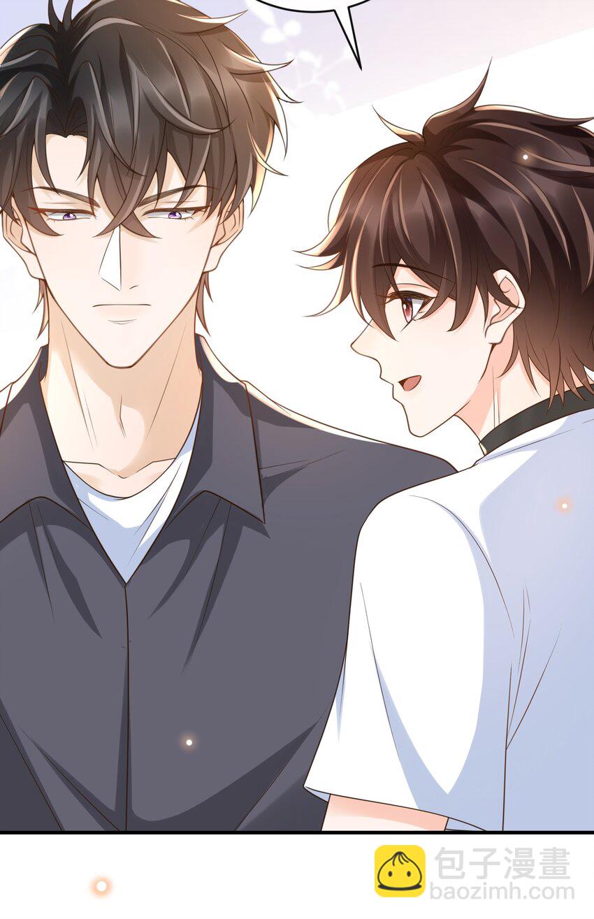 044 我怎么像个局外人？！-第46话
