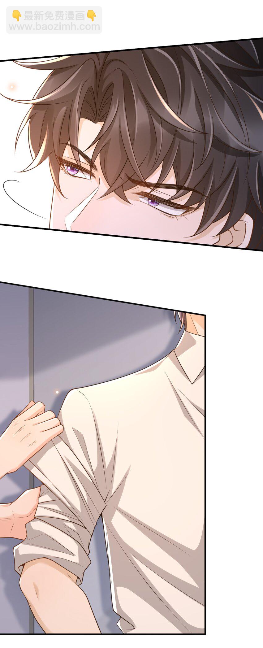044 我怎么像个局外人？！-第46话