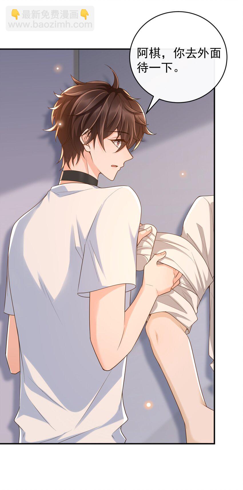 044 我怎么像个局外人？！-第46话