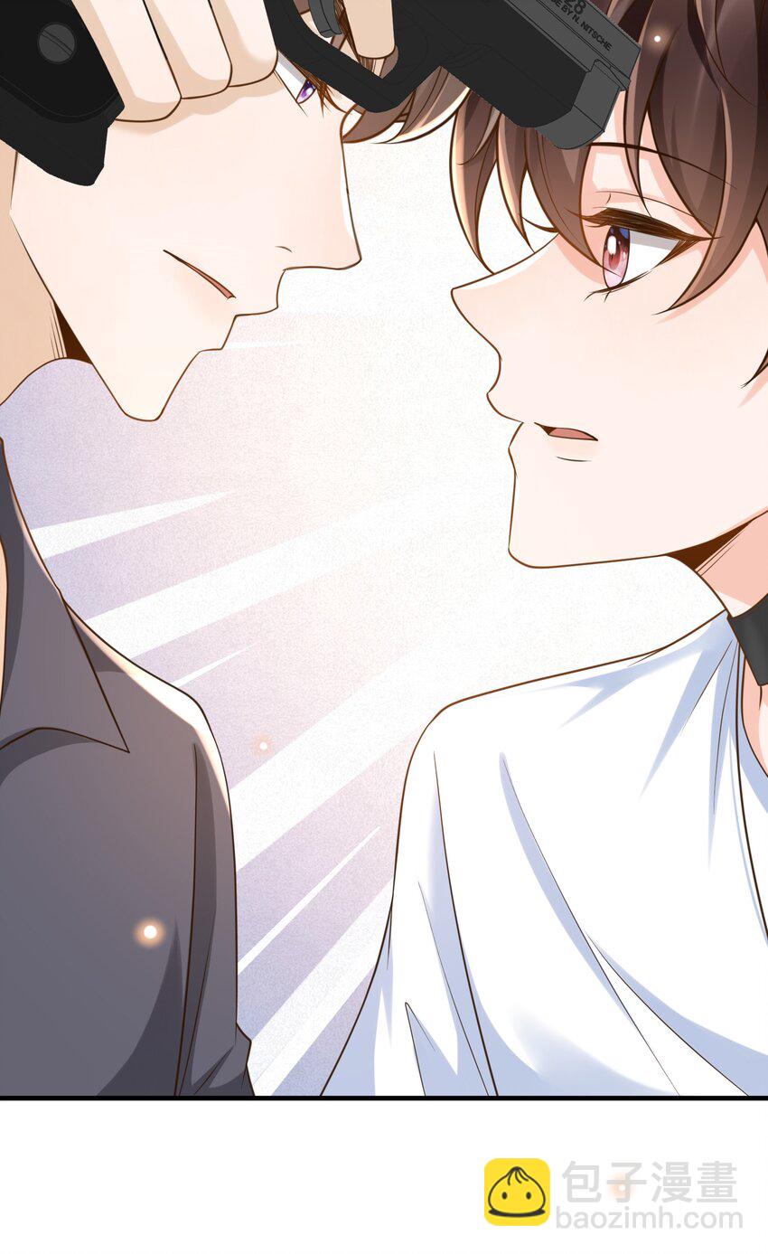 044 我怎么像个局外人？！-第46话