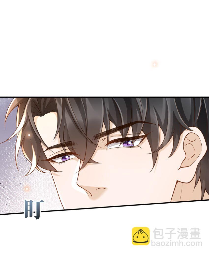 046 单～独～谈谈？-第48话