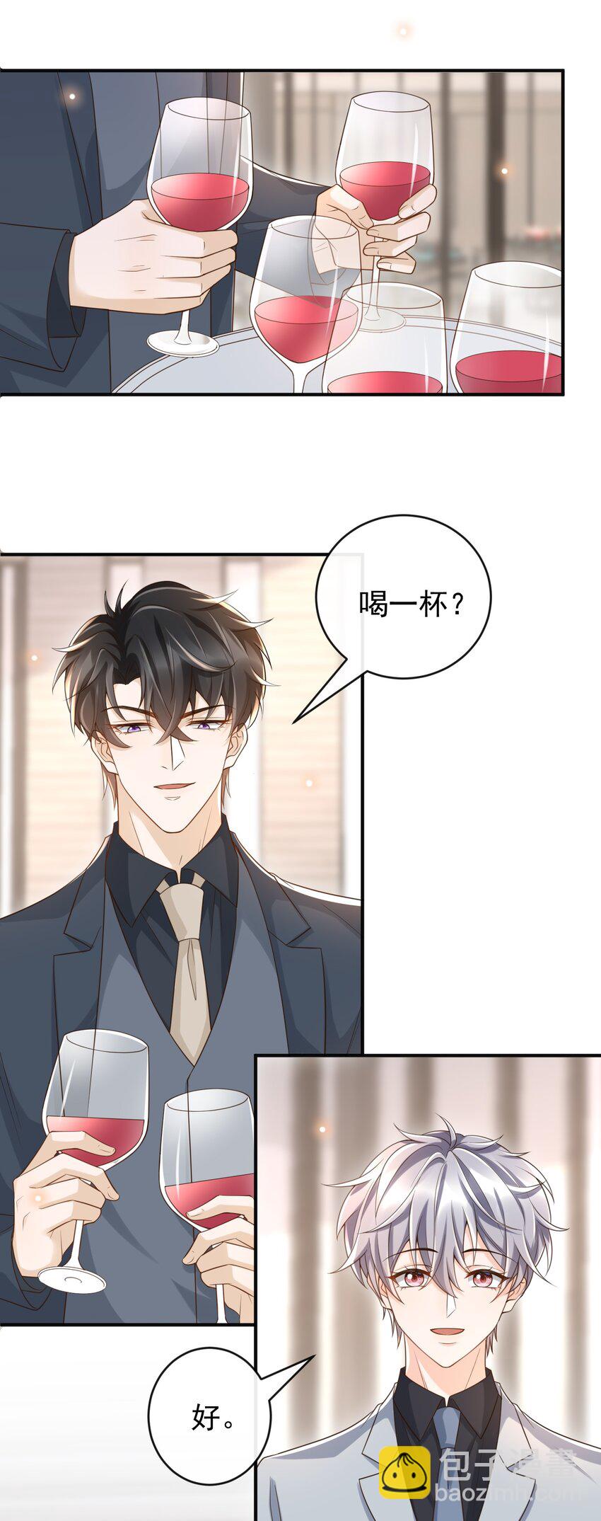 046 单～独～谈谈？-第48话