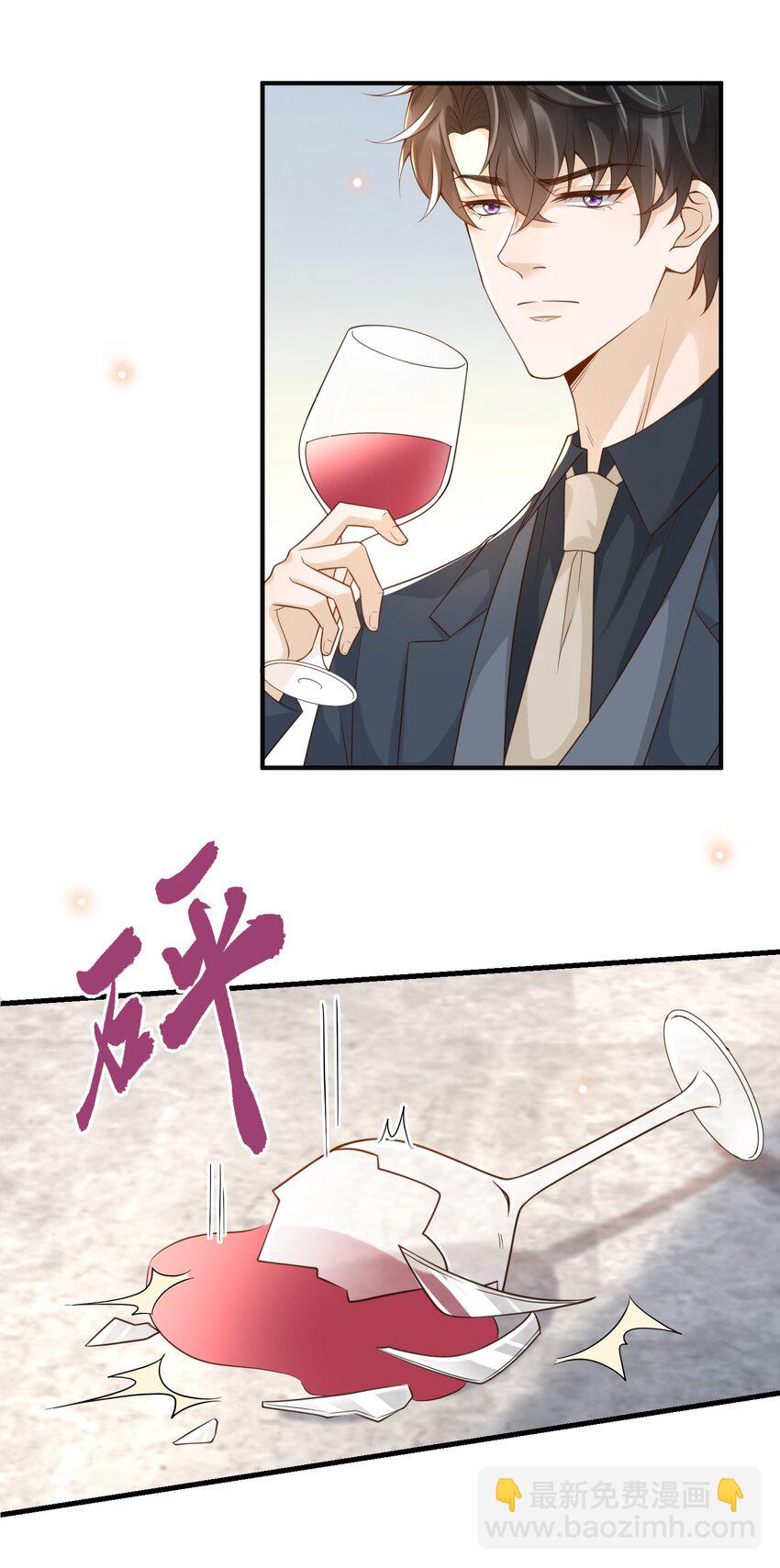 046 单～独～谈谈？-第48话