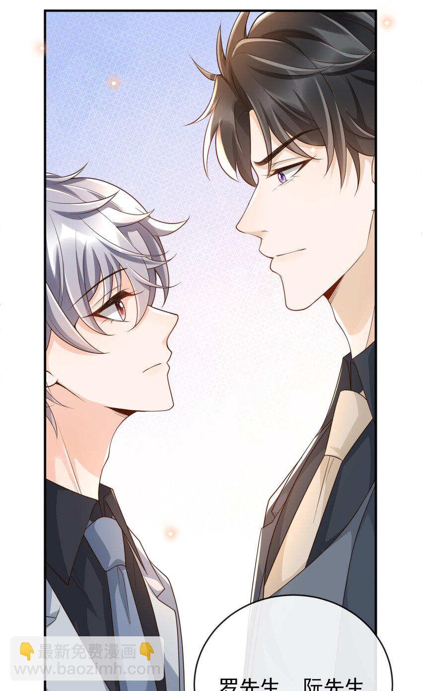 046 单～独～谈谈？-第48话