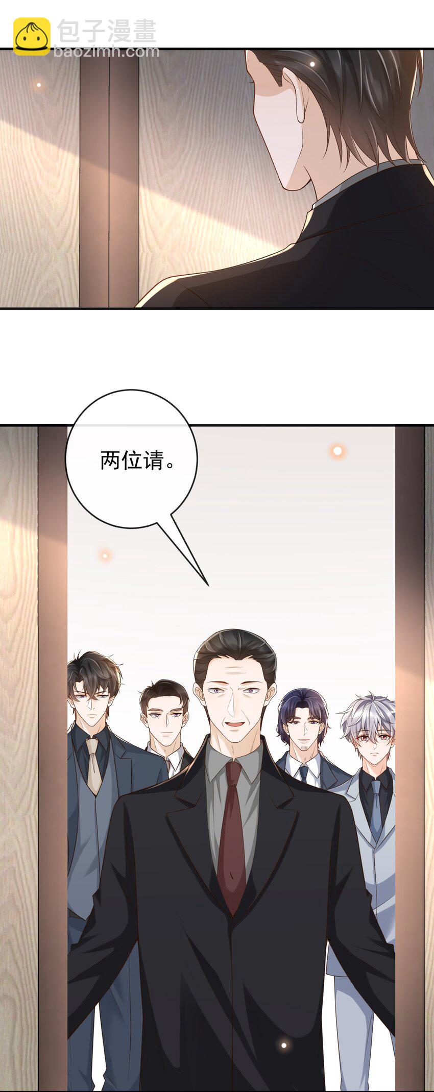 046 单～独～谈谈？-第48话