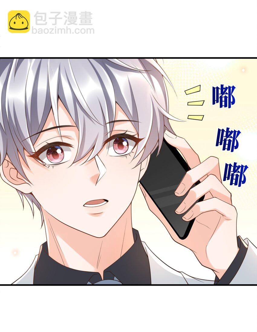 048 罗先生乖么？-第50话