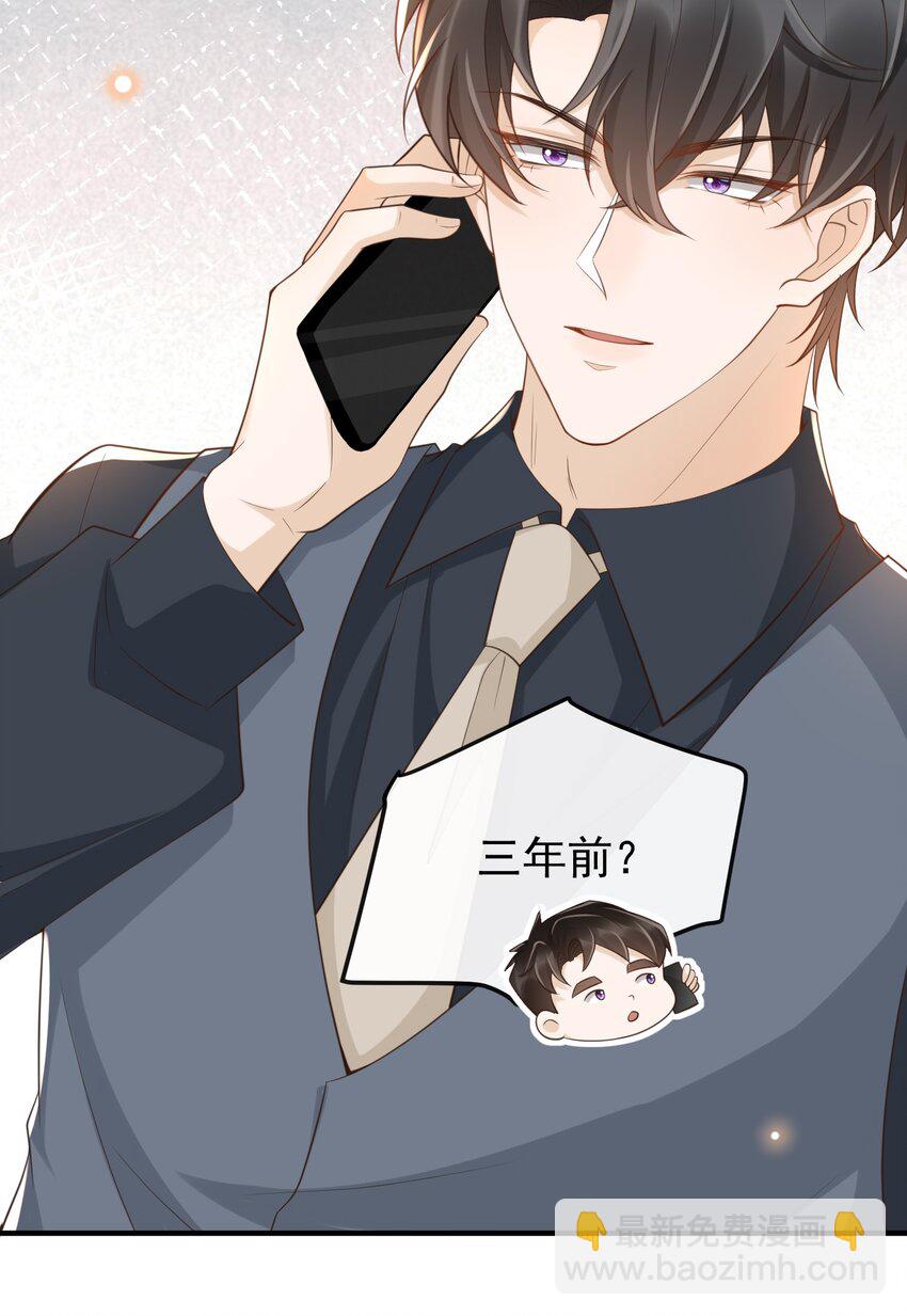 048 罗先生乖么？-第50话