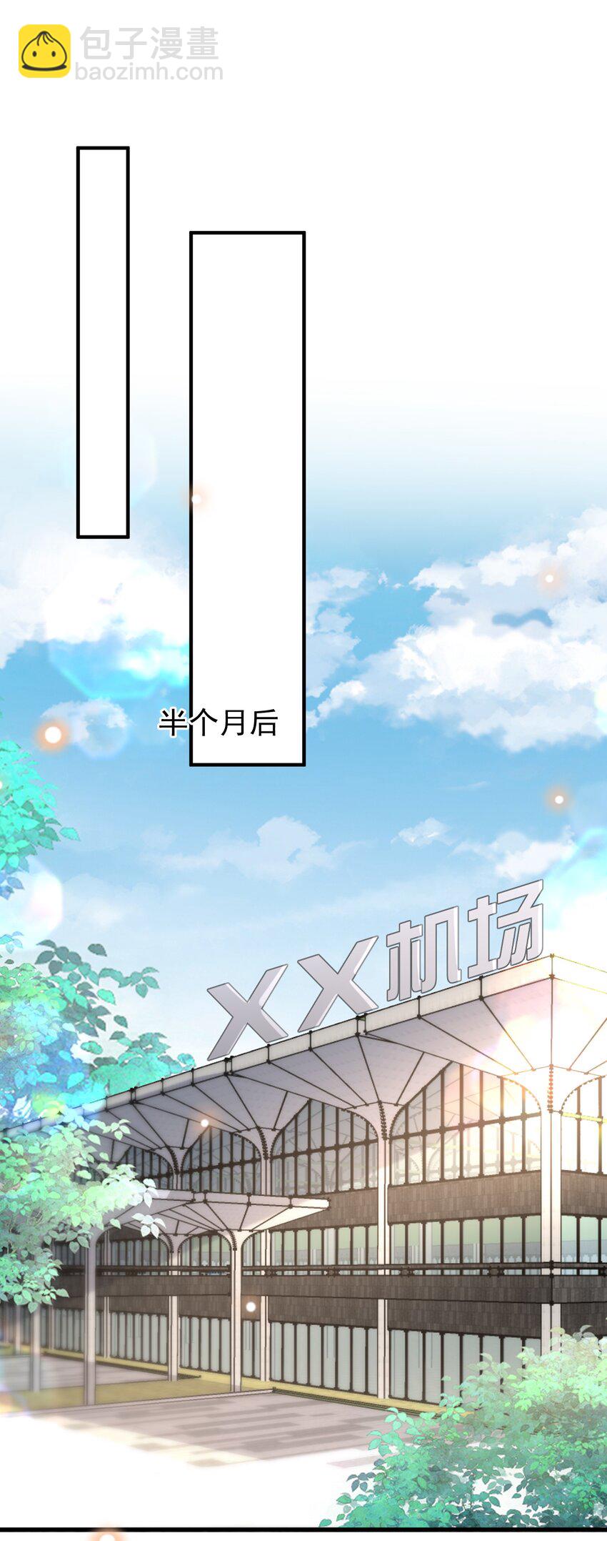 048 罗先生乖么？-第50话