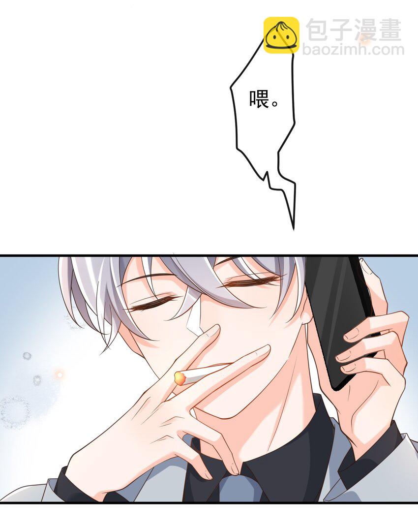 048 罗先生乖么？-第50话